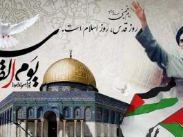 لغو مراسم روز قدس در سراسر کشور پس از چهل سال